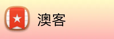 澳客 logo